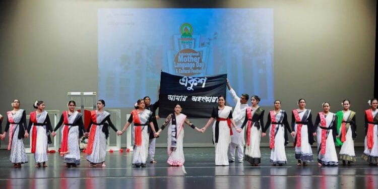 ভাষার মর্যাদা ও বহুসাংস্কৃতিক ঐক্যের বার্তায় আমেরিকার ভার্জিনিয়ায় উদযাপিত হলো আন্তর্জাতিক মাতৃভাষা দিবস ।