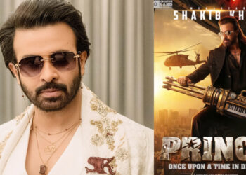 ‘প্রিন্স’-এর মোশন ফার্স্ট লুক প্রকাশ করলেন শাকিব খান