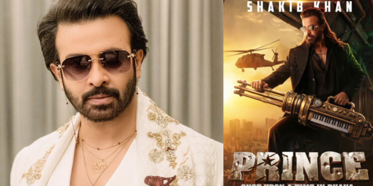 ‘প্রিন্স’-এর মোশন ফার্স্ট লুক প্রকাশ করলেন শাকিব খান