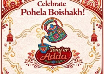‘টঙের আড্ডা’য় আমেরিকার ভার্জিনিয়ায় নববর্ষ বরণের প্রস্তুতি