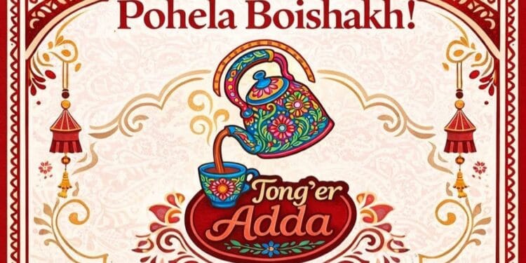 ‘টঙের আড্ডা’য় আমেরিকার ভার্জিনিয়ায় নববর্ষ বরণের প্রস্তুতি