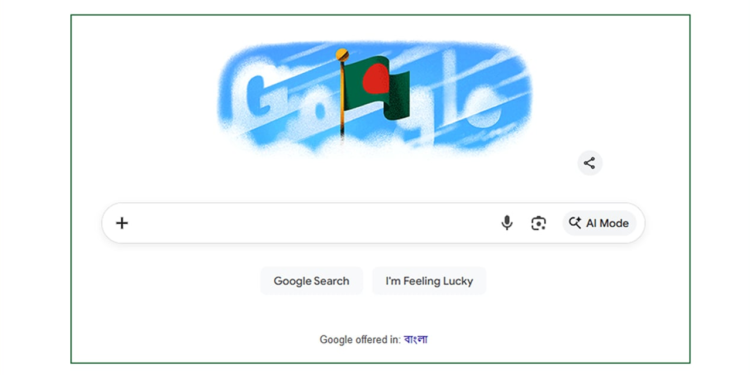 গুগল ডুডলে বাংলাদেশের পতাকা