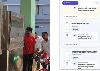 কোথায় তেল আছে বা নেই, জানা যাচ্ছে এক ক্লিকে