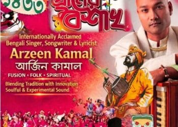 ভার্জিনিয়ায় লাইভ পারফর্মেন্সে বাংলা নতুন বছর উদযাপন!