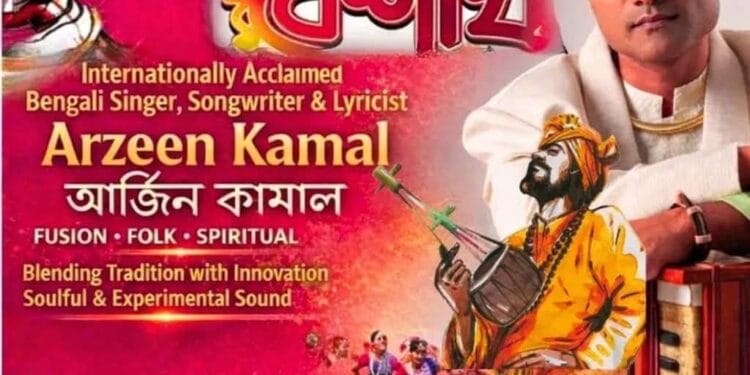 ভার্জিনিয়ায় লাইভ পারফর্মেন্সে বাংলা নতুন বছর উদযাপন!