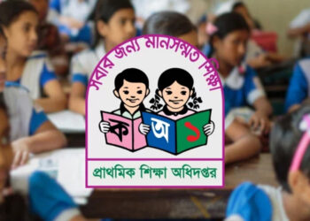 প্রাথমিকে ৬০ হাজার শিক্ষক নিয়োগের ঘোষণা শিক্ষামন্ত্রীর