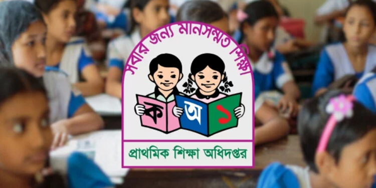প্রাথমিকে ৬০ হাজার শিক্ষক নিয়োগের ঘোষণা শিক্ষামন্ত্রীর
