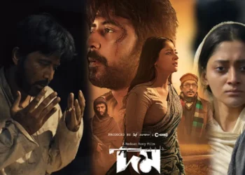 বিদেশের মাটিতে ‘দম’-এর দাপট