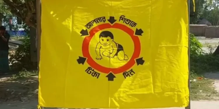 সারা দেশে হামের টিকাদানে নতুন তারিখ ঘোষণা