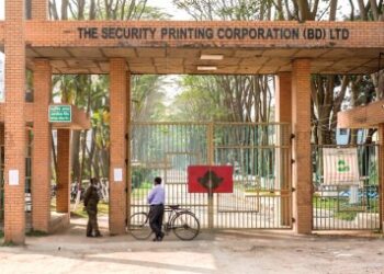 দুধে জল মেশানোর মতো ছাপা হচ্ছে নতুন টাকা: দ্রব্যমূল্যের চাপে পিষ্ট হবে সাধারণ মানুষ!