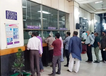 ঈদে টানা ৭ দিন বন্ধ থাকবে ব্যাংক
