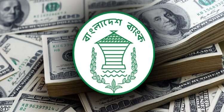 ডলারের বাজারে হস্তক্ষেপ নাকি তদারকি? বাংলাদেশ ব্যাংকের বৈঠকে নতুন চমক!