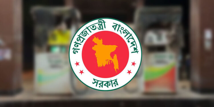 ঈদের আগেই ফিলিং স্টেশন নিয়ে সরকারের নতুন নির্দেশনা