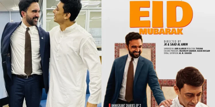 নিউইয়র্কের মেয়রের সঙ্গে জায়েদ খানের চমক