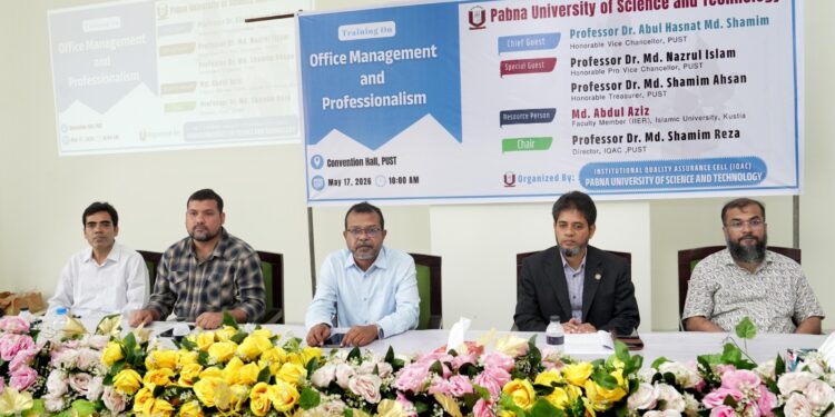 পাবিপ্রবির শিক্ষকদের অফিস ম্যানেজমেন্ট অ্যান্ড প্রফেশনালিজম বিষয়ে প্রশিক্ষণ