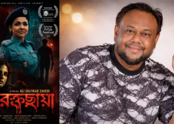 যুক্তরাষ্ট্রে স্বীকৃতি পেল আলী জুলফিকার জাহেদীর ‘রক্তছায়া’