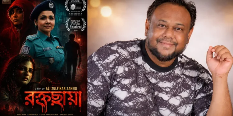 যুক্তরাষ্ট্রে স্বীকৃতি পেল আলী জুলফিকার জাহেদীর ‘রক্তছায়া’