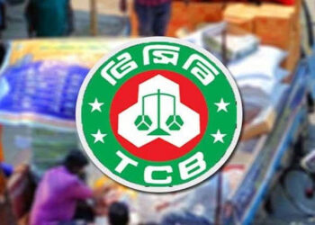 আজ থেকে সারা দেশে টিসিবির ট্রাকসেল কার্যক্রম শুরু প্রতিদিন ৭২০ ট্রাকে বিক্রি হবে পণ্য