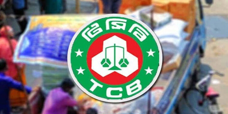 আজ থেকে সারা দেশে টিসিবির ট্রাকসেল কার্যক্রম শুরু প্রতিদিন ৭২০ ট্রাকে বিক্রি হবে পণ্য