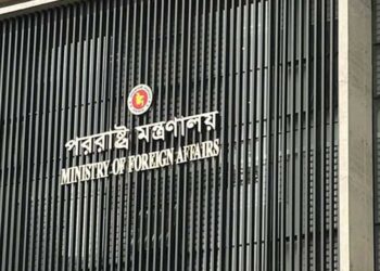 যুক্তরাষ্ট্র ইরানের মধ্যে শান্তিচুক্তি, স্বাগত জানালো বাংলাদেশ