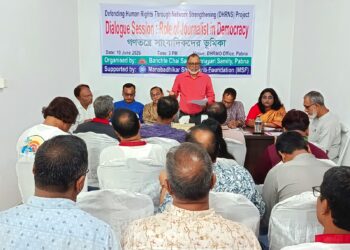 পাবনায় গণতন্ত্রে সাংবাদিকদের ভূমিকা শীর্ষক সংলাপ; মানবাধিকার পরিস্থিতি নিয়ে উদ্বেগ