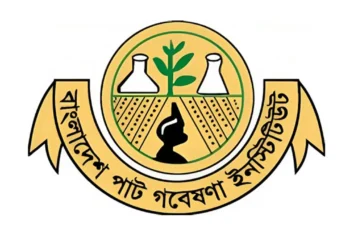 পাট গবেষণা ইনসটিটিউটের ‘জাতীয় পরিবেশ পদক, ২০২৫’ অর্জন