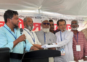 নিউইয়র্কে বাংলাদেশিদের মালিকানায় চালু হয়েছে এক লাখ কবরের বাংলাদেশ সেমিট্রি