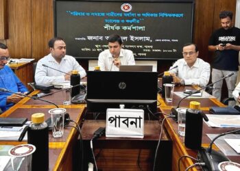 মেয়েরা ঘরের বাইরে বের হলেই মায়েরা ফোন করে বলে সব ঠিক আছে তো ? পাবনায় নারীর মর্যাদা ও অধিকার শীর্ষক দিনব্যাপী কর্মশালা