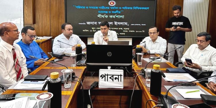 মেয়েরা ঘরের বাইরে বের হলেই মায়েরা ফোন করে বলে সব ঠিক আছে তো ? পাবনায় নারীর মর্যাদা ও অধিকার শীর্ষক দিনব্যাপী কর্মশালা