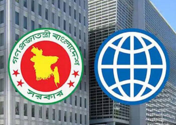 বাংলাদেশকে ১১০ কোটি ডলার সহায়তা দিচ্ছে বিশ্বব্যাংক