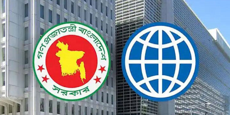 বাংলাদেশকে ১১০ কোটি ডলার সহায়তা দিচ্ছে বিশ্বব্যাংক