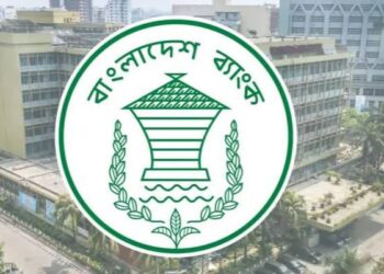সুদ কমার সুখবর, অর্থনীতিতে নতুন গতি আনতে বাংলাদেশ ব্যাংকের পদক্ষেপ
