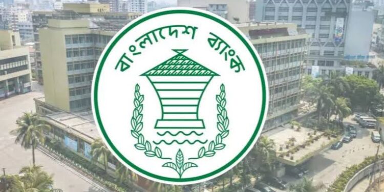 সুদ কমার সুখবর, অর্থনীতিতে নতুন গতি আনতে বাংলাদেশ ব্যাংকের পদক্ষেপ