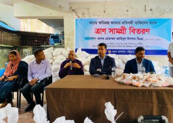 চট্টগ্রামে বন্যায় ক্ষতিগ্রস্ত প্রতিবন্ধী মানুষের পাশে জেলা প্রশাসন, ডিডিআরসির উদ্যোগে ত্রাণ বিতরণ