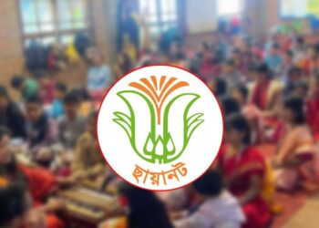 অনলাইনে সঙ্গীত-শিক্ষণ কার্যক্রম শুরু করছে ছায়ানট