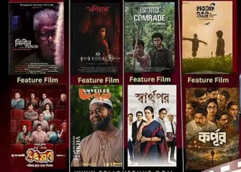 আট সিনেমা নিয়ে ডালাসে শুরু হচ্ছে তিন দিনব্যাপী ৯ম বাংলা চলচ্চিত্র উৎসব