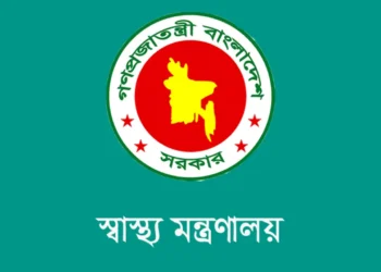 সরকারি হাসপাতালে ৩১ ডিসেম্বর পর্যন্ত ডেঙ্গু পরীক্ষা ফ্রি