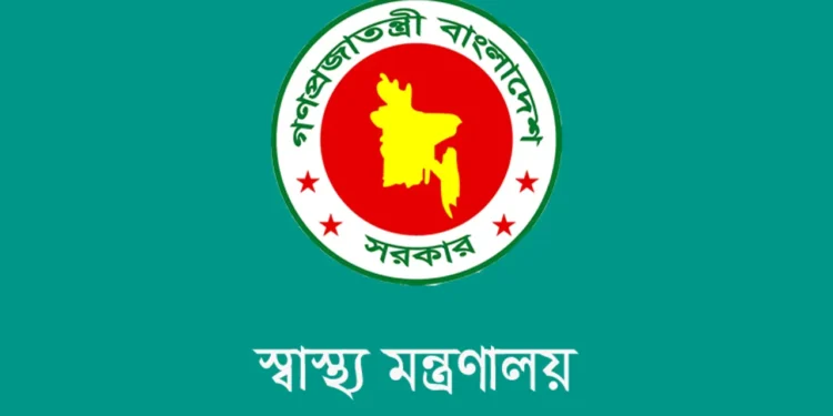 সরকারি হাসপাতালে ৩১ ডিসেম্বর পর্যন্ত ডেঙ্গু পরীক্ষা ফ্রি