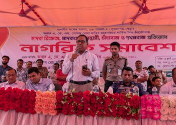 আমার কাছে মাদকসেবী বিক্রেতা সন্ত্রাসী চাঁদাবাজ দখলবাজদের ঠাঁই হবে না: সেলিম রেজা হাবিব এমপি