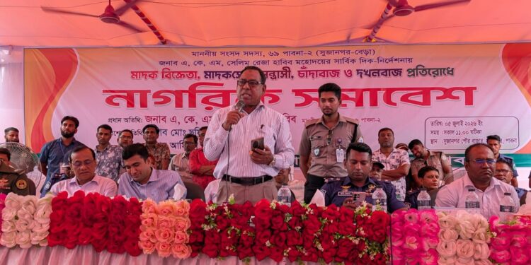 আমার কাছে মাদকসেবী বিক্রেতা সন্ত্রাসী চাঁদাবাজ দখলবাজদের ঠাঁই হবে না: সেলিম রেজা হাবিব এমপি
