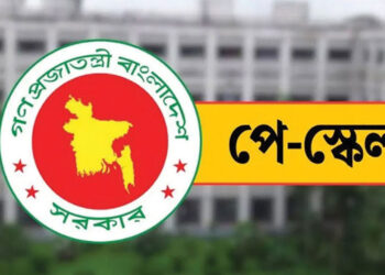 মন্ত্রিসভায় যাচ্ছে নবম পে-স্কেল, যে হারে বাড়বে বেতন
