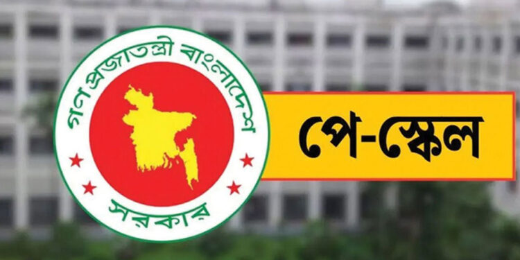 মন্ত্রিসভায় যাচ্ছে নবম পে-স্কেল, যে হারে বাড়বে বেতন