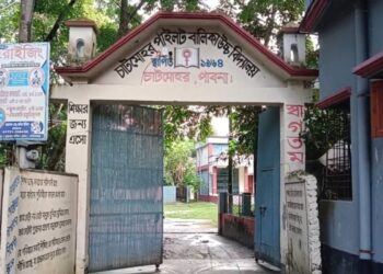 চাটমোহর পাইলট বালিকা উচ্চ বিদ্যালয়ের হীরক জয়ন্তী ২৩ অক্টোবর, শুরু হয়েছে নিবন্ধন