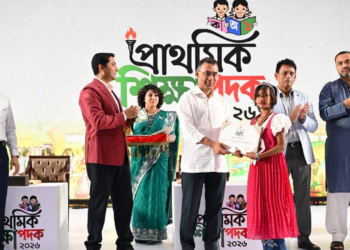 ২১ ক্যাটাগরিতে ‘প্রাথমিক শিক্ষা পদক’ দিলেন প্রধানমন্ত্রী
