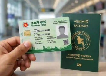 আগস্টেই ১০টি বিশেষ সুবিধা নিয়ে আসছে প্রবাসী কার্ড