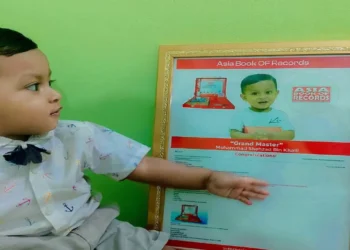 মাত্র ১৮ মাস বয়সেই এশিয়া বুক অব রেকর্ডসে বাংলাদেশের শেহজাদ