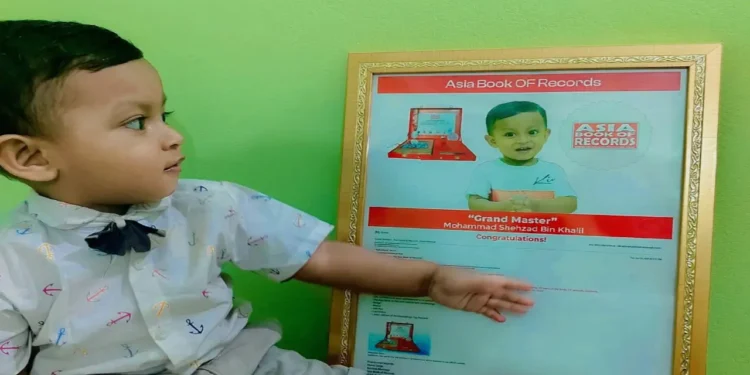 মাত্র ১৮ মাস বয়সেই এশিয়া বুক অব রেকর্ডসে বাংলাদেশের শেহজাদ