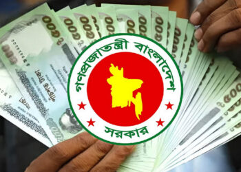 জানা গেল নতুন পে-স্কেলে সরকারি চাকরিজীবীদের বেতন মিলবে কবে