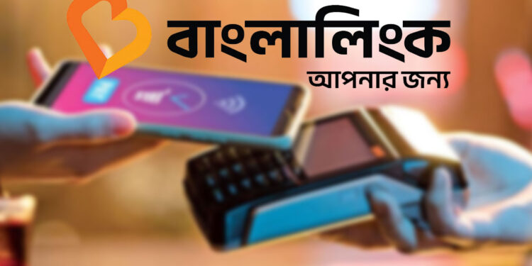 ডিজিটাল লেনদেন সেবা ‘মুক্ত পে’ আনছে বাংলালিংক