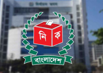 রাষ্ট্রপতি নির্বাচনের তফসিল ঘোষণা, ভোট ২০ আগস্ট